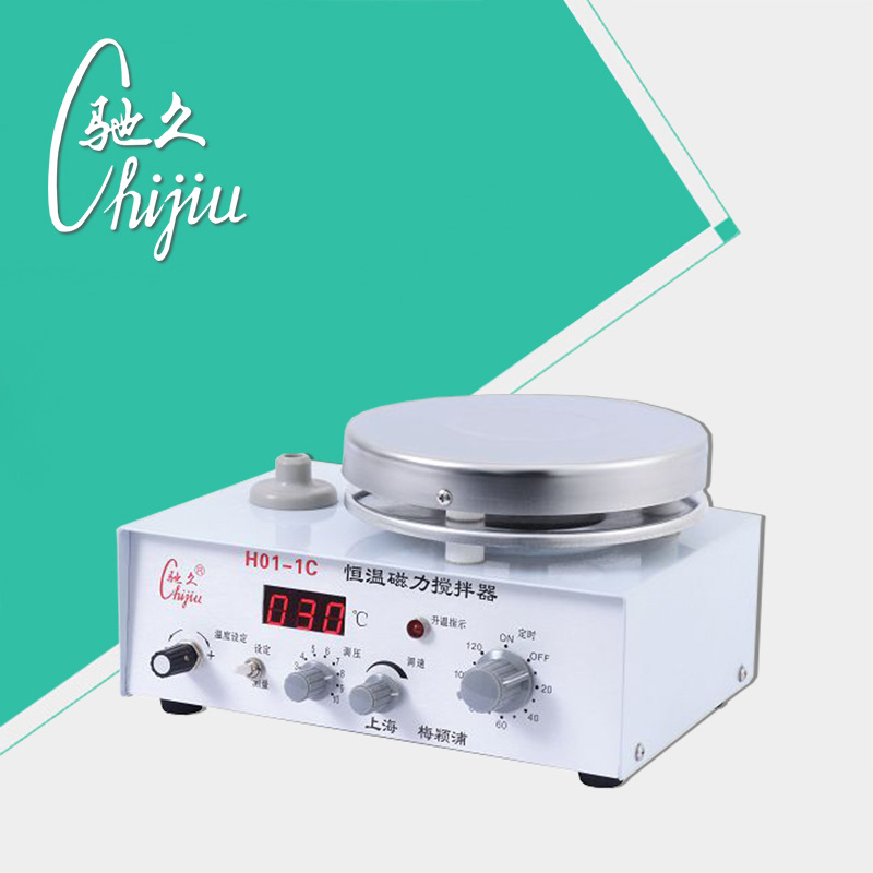 驰久/梅颖浦H01-1C恒温数显磁力搅拌器搅拌机/容积5L
