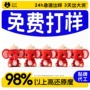 原创订做定制毛绒玩偶