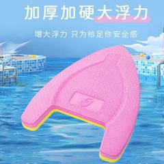 游泳浮板加厚打水板儿童成人学训练装备全套三角板背漂漂浮板
