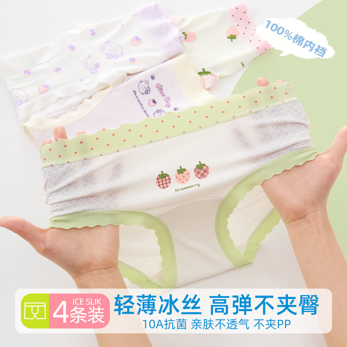 Pantalones infantis niñas un tipo de hielo de verano delgado transpirables niños grandes pantalones de chicas no es un tesoro de la mujer