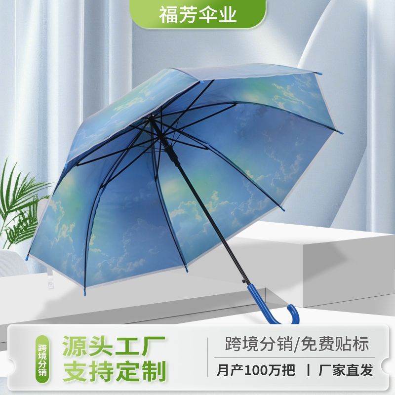 雨伞半自动伞长柄遮阳伞晴雨两用太阳伞黑胶防晒耐用雨伞批发