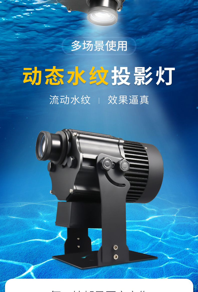 户外动态水波纹灯 防水景观工程亮化场景海洋灯LED水纹投影灯-阿里巴巴