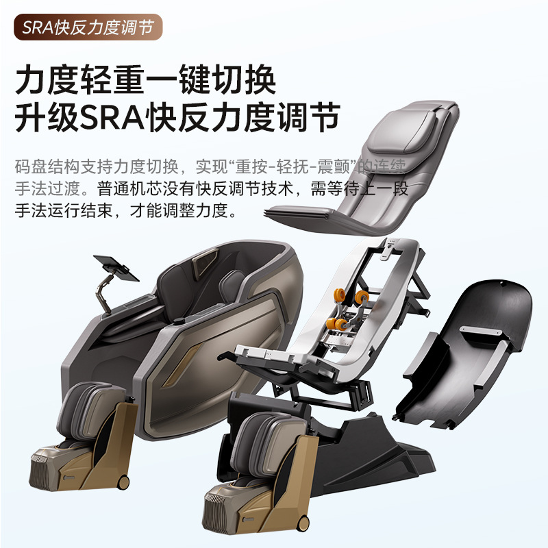 Sillón de masaje para todo el cuerpo, de uso doméstico, totalmente automático, tipo cápsula espacial, inteligente, eléctrico, de gravedad cero, con mecanismo 4D, venta al por mayor transfronteriza.