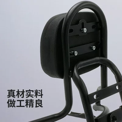 Electric car tail box | Hanger Long Version Small Sheep