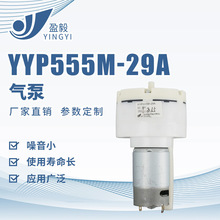 555微型真空泵 直流静音大流量活塞气泵 真空包装机按摩椅气泵
