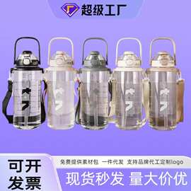高温作业大容量工地新款便携户外运动塑料提绳水杯