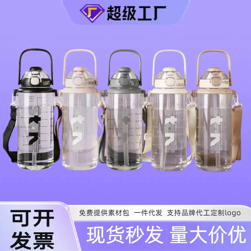 高温作业大容量工地新款便携户外运动塑料提绳水杯