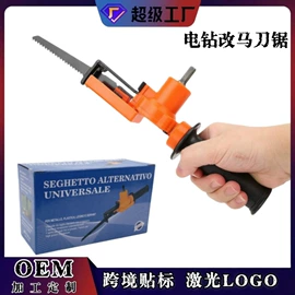 钻头;电动工具配件;其他匠作工具