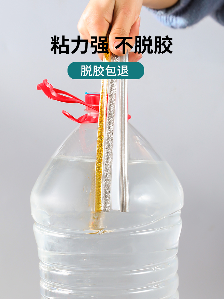 ✅厨房美缝贴防水防污缝隙水槽煤气灶洗菜盆水池封边密封挡水填补