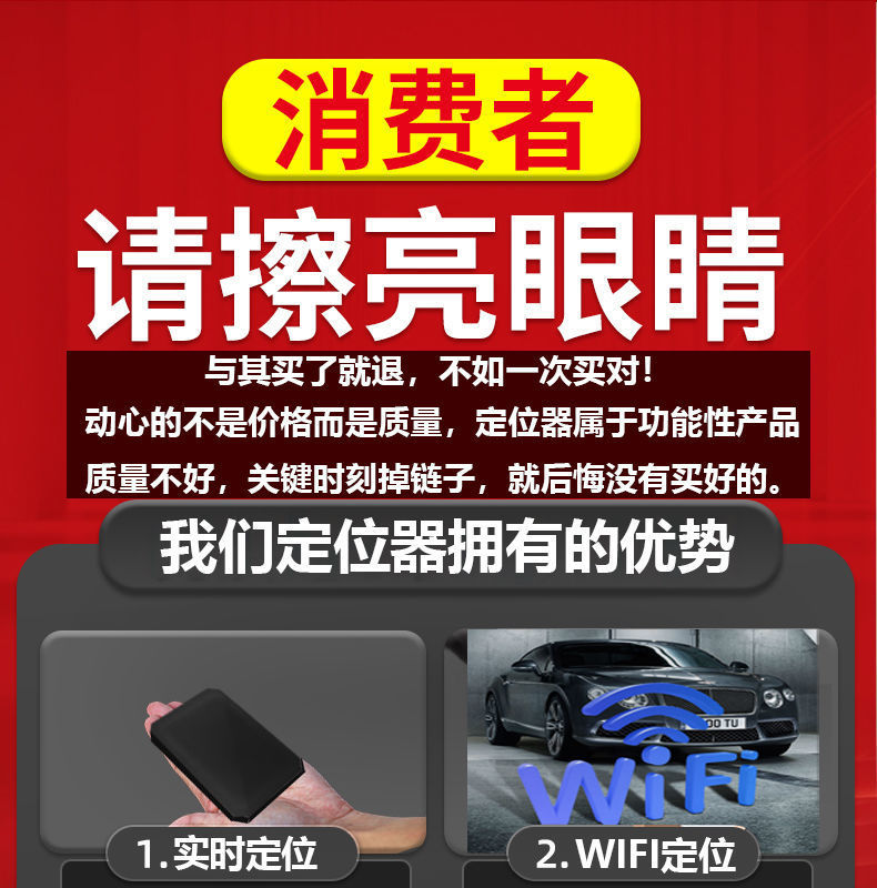 Car GPS Tracker 4G Full-Band All-Network Wireless 3000MA Strong Magnetic Beidou Satellite Global Tracking Device