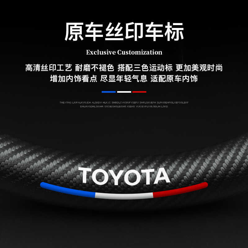 Auto volante cubierta de impresión de fibra de carbono logotipo de automóvil cubierta de cuero super delgada ventilación antideslizante venta directa de varios modelos de fábrica