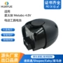 metabo麦太保电动适合电池