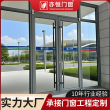 出口铝合金肯德基门 商铺单元楼宇推拉门 防爆隔音玻璃门地弹门