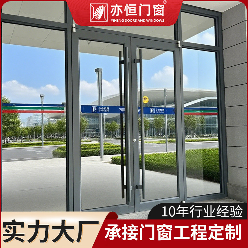 Export Aluminum Alloy Kfc Doors, Shop Unit Building Sliding Doors, Explosion-Proof Soundproof Glass Doors, Floor Spring Doors