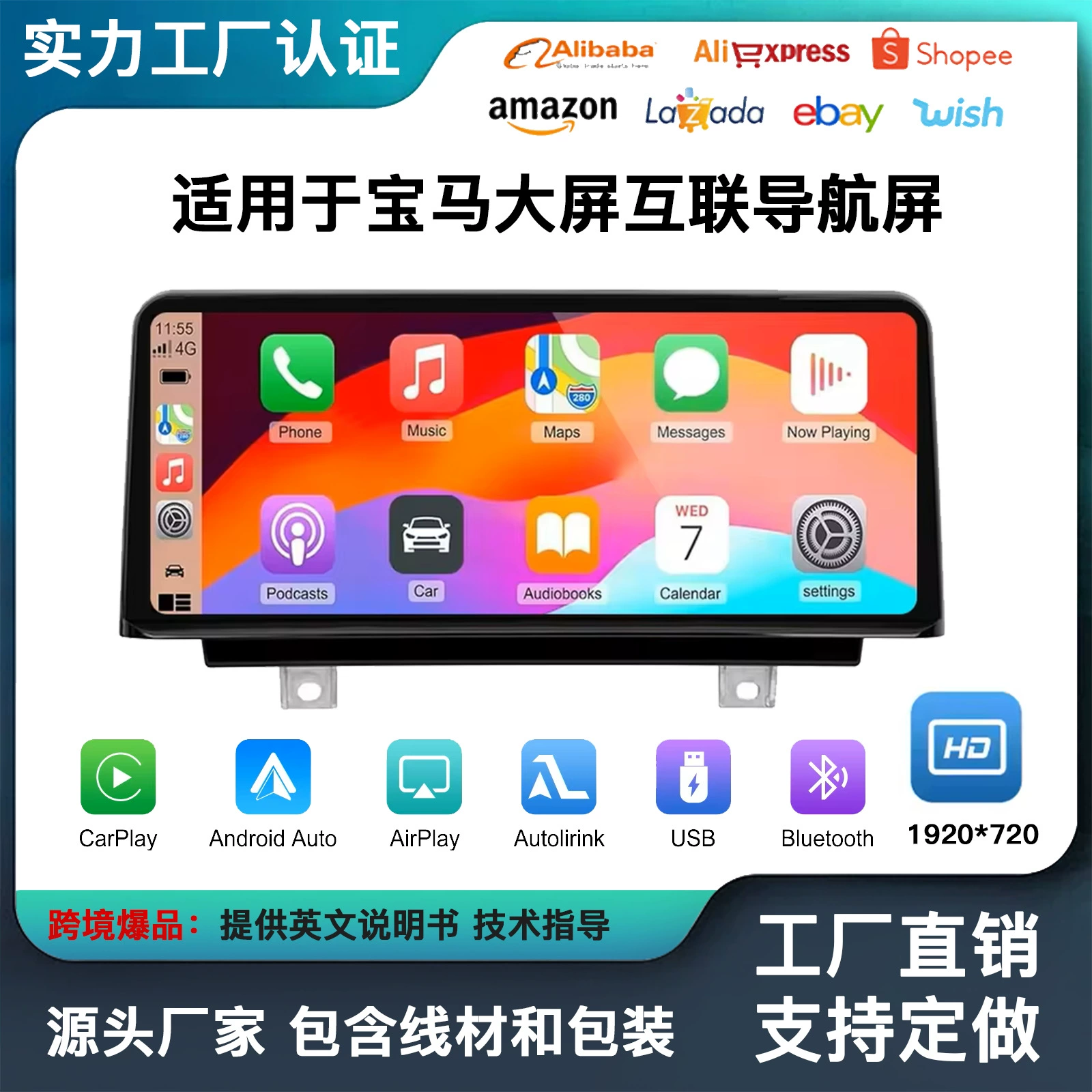 Подходит для BMW 1, 2, 3, 4, 5 серии, беспроводной Carplay, hicar, Android, автоматический сенсорный экран центрального управления