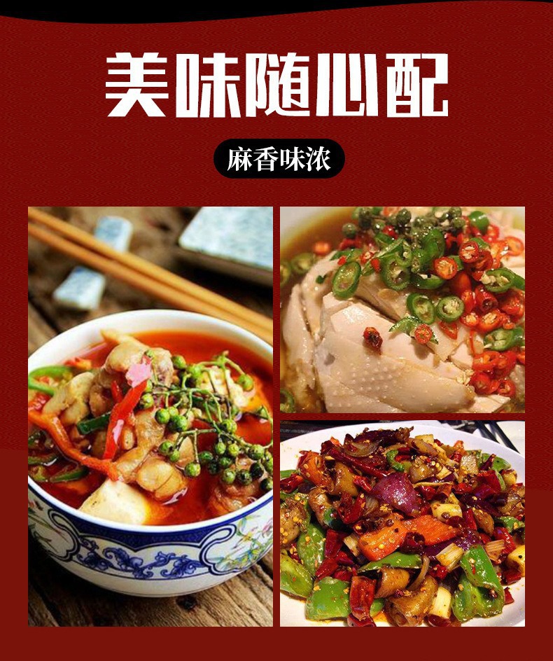 Sichuan Hong Hua Jiao Red Sichuan Peppercorn Whole Dried Hanyuan Dahongpao Grade 1 Culinary Spice 50g specifications