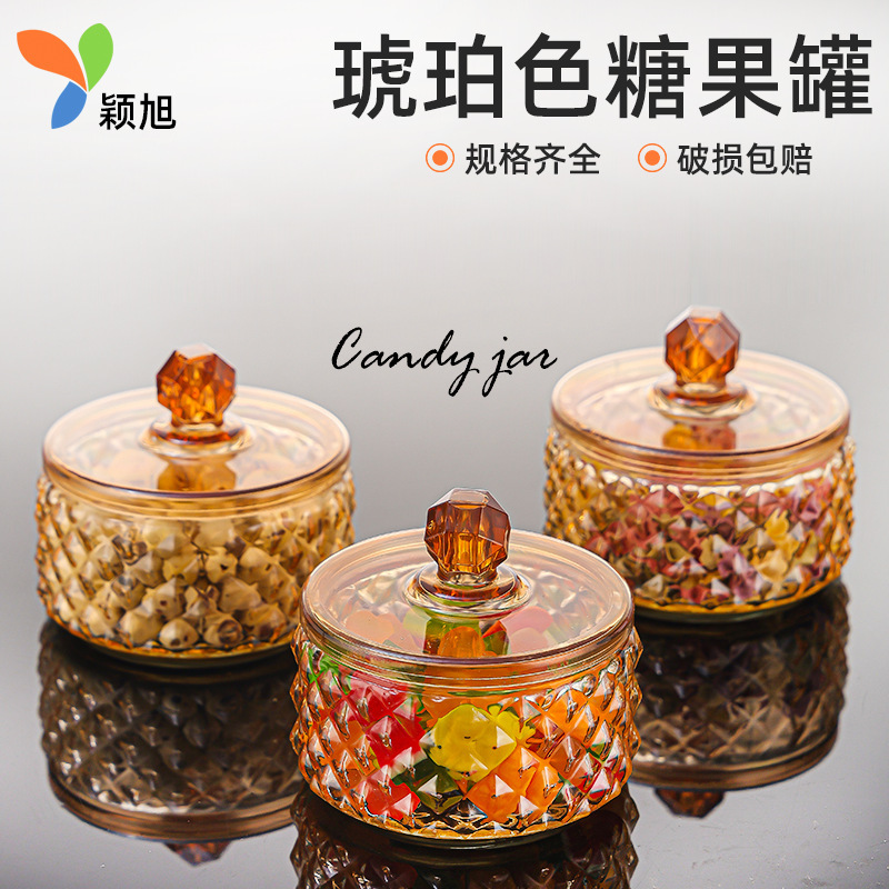 European-Style New Candy Jar, Glass Crystal Creative Wedding Candy Jar, Wedding Pair Decorative Ornaments, Amber Color Packaging European-Style New Candy Jar, Glass Crystal Creative Wedding Candy Jar, Wedding Pair Decorative Ornaments, Amber Color Packaging