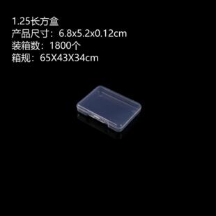 ����1.25�ۿ��w�L����PP���ϰ��b���Ʒ��ƬС��Ƭ�~��늳��ռ{��