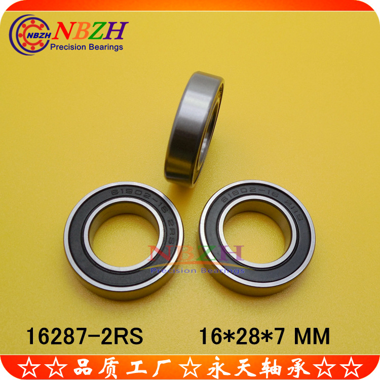 山地自行车BB修补件 6902/16-2RS 16287-2RS 16*28*7 花鼓轴承