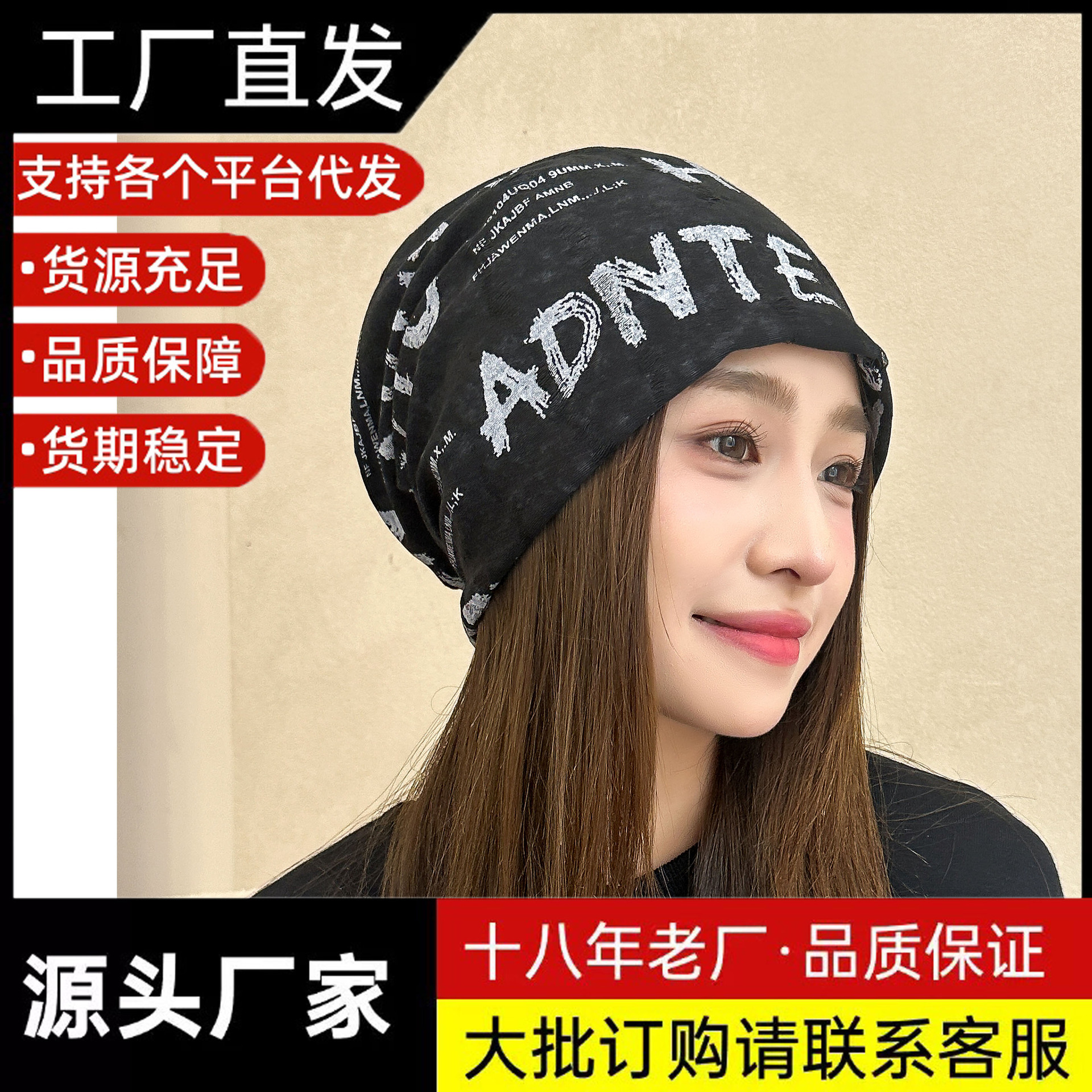 Women's Autumn and Winter Korean Style Versatile Thin Beanie Trendy Letter Maternity Hat Internet Celebrity Slouchy Beanie Pullover Hat for Men