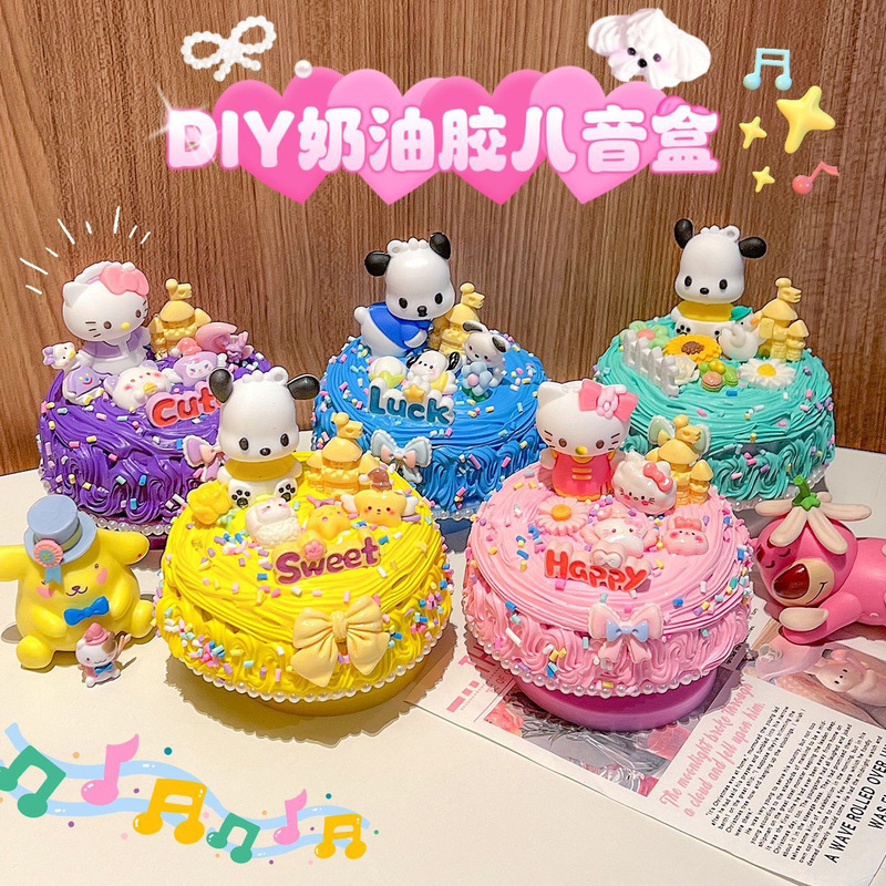 Children's Handmade Cream Glue DIY Music Box Material Package Kidsren's Cartoon Pacha Dog Music Box Educational Toys