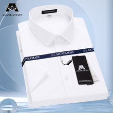 专柜正品男士衬衫短款2025年夏季新款高级感商务正装百搭纯色衬衣