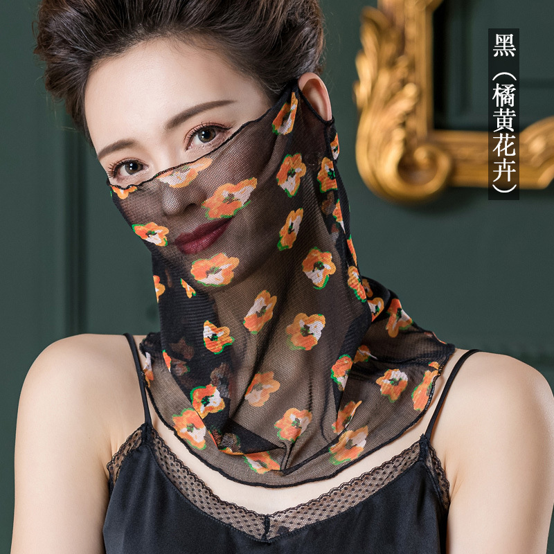 블랙 (오렌지 플라워)