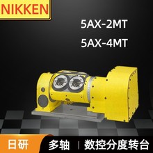 ���зֶȱPCNC���طֶ��D̨5AX-2MT-105 4MT-120��λ���D�S�ֶ��^