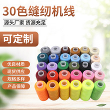 ����30ɫ�p�x�C���p�x�� ��ɫ��]С�����ֹ�diy���Q�p�a��