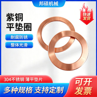 ���~�A��ƽ�|ȦM3-M60mm�|Ƭ����ģ�ߛ_���͸ߜض�Ҏ���ܷ�Ȧ
