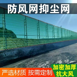 建筑安全网;安全平网;盖土网