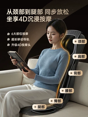 chair, car, and home use, Masaj avadanlığı