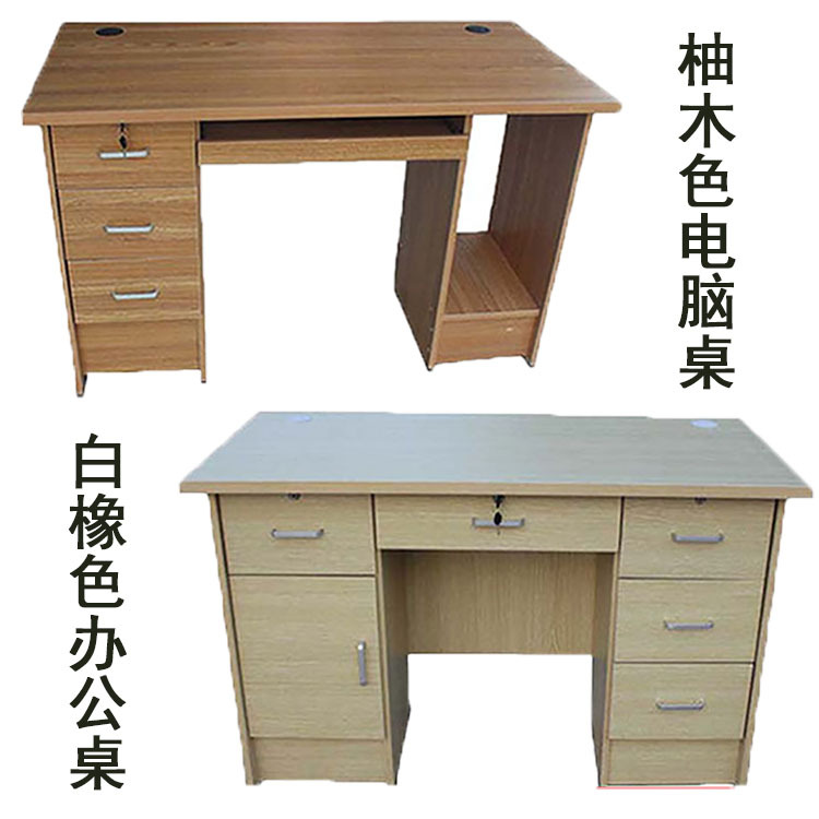 1.4 m Computer Desk 1 m Office Desk Home Writing Desk Modern Simple Desk Training Table with Drawer