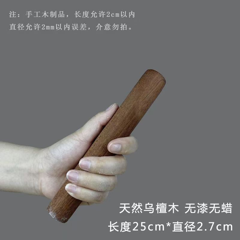 キッチンツール家庭用めん棒天然ケヤキ木実木めん棒大トランペット焙煎ツール卸売り小売|undefined