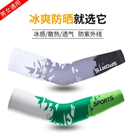 成人手套;儿童手套;防晒袖套