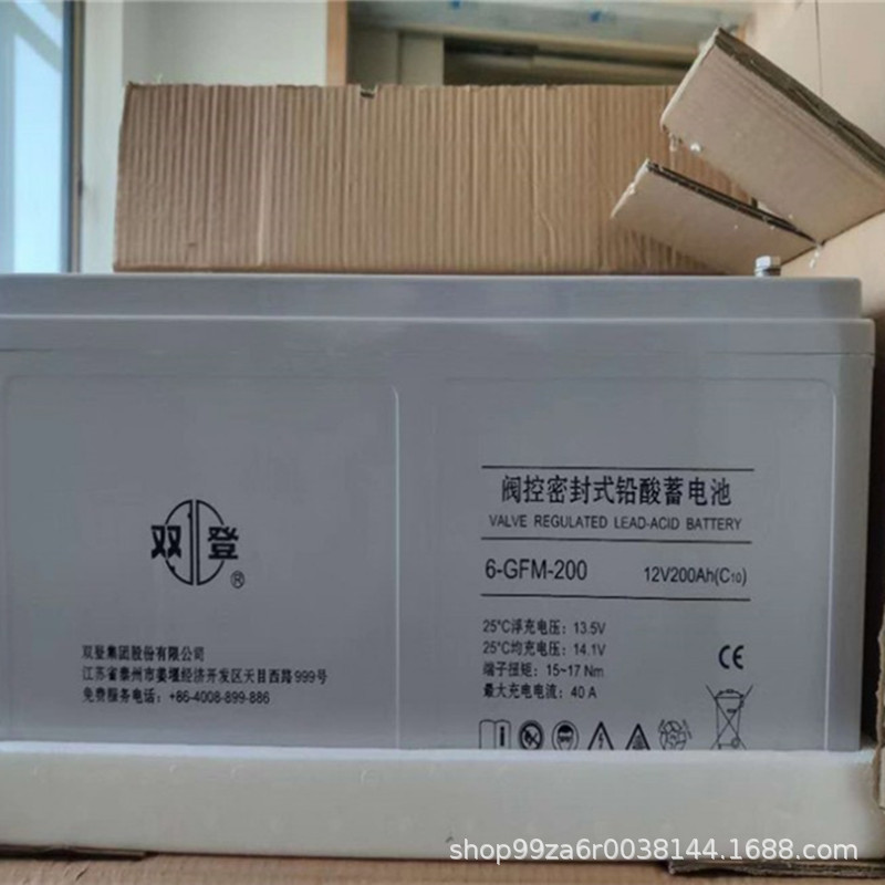 双登蓄电池6-GFM-100免维护12V100AH UPS/EPS/直流屏电源应急电瓶