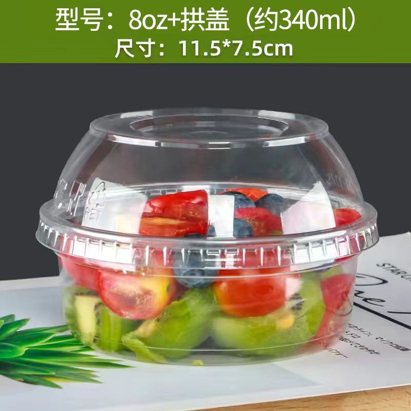 网红爆款一次性果切打包盒加厚透明塑料杯PET沙拉水果杯盒带|undefined