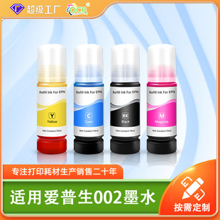 �m��춐�������ӡ�Cīˮepson L3161L3163L3166 L3168L3169 īˮ
