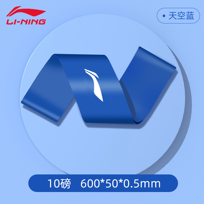 850/361 블루 [10파운드]