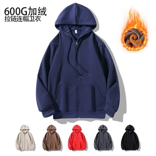 600g跨境加绒拉链卫衣纯色拉链外套夹克连帽开衫男式长袖工作服女