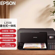 L3558/L3556��ɫA4ī�}ʽ������Ƭ��ӡ�C���ßo����ӡ�C΢�Ŵ�ӡ