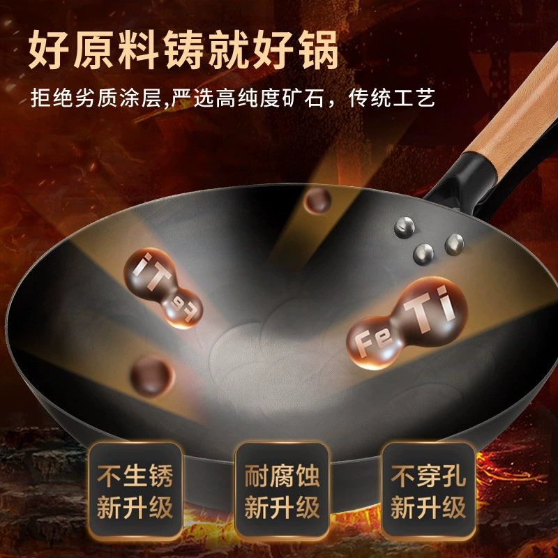 Круглая чаша ручной ковки из железа Rongshida Zhangqiu wok с плоским дном без покрытия антипригарная с газовой плитой не ржавеет