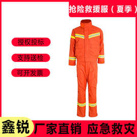 野外防火灭火防护服消防夏季抢险救援服芳纶阻燃抢险防护服