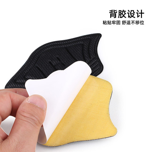 New sports shoe heel stickers for men and women, thickening and code-adjustable, anti-wear, anti-falling, heel pads, filled shrink-coded heel stickers