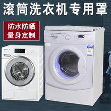�Ӻ�LͲϴ�C�ַ�ˮ������m���T�Ӻ���С���Z���Ĳ�����������