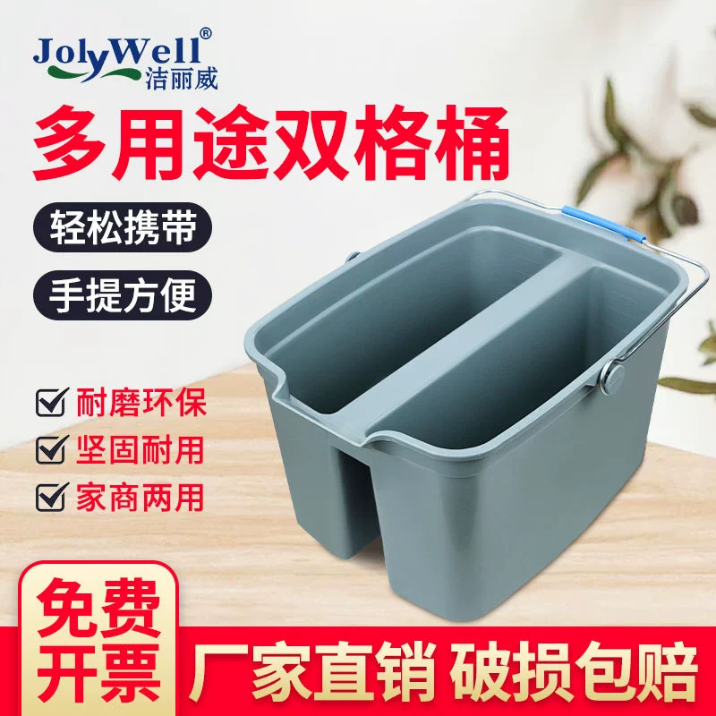Пластиковое ведро, портативная корзина для чистки и гигиены, перегородка для улицы, инструмент с двумя отделениями, чистка отеля
