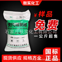 ���I5658̖��������Ϟ����Ϟ��ȫ�����뾫��ʯϞ��ĩ�w�� �M��Ϟ