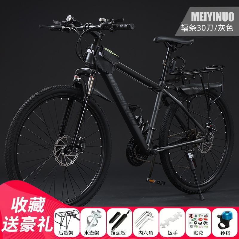 [grey black] luxury shock absorption-spoke wheel