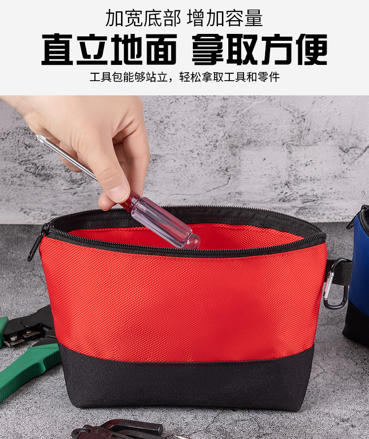 工具包详情_06.jpg
