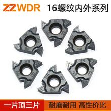 �����ݼy��Ƭ��/��16ER/IR����܇�����^܇���P�䓼��ӹ�����